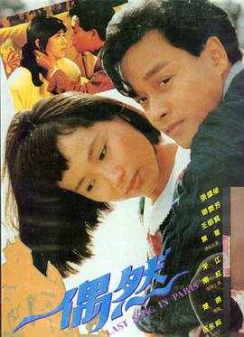 山村老尸 国语 国产鬼片大全