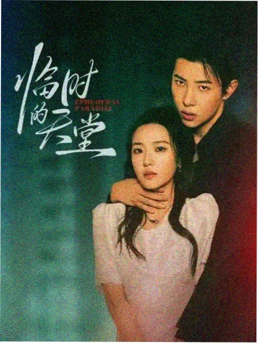 经典鬼片重映 国语版